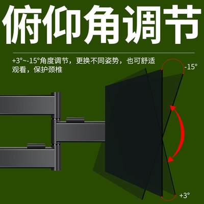 适用于TCL电视机挂架75T8E/42/50/55/60/65/70寸墙上壁挂伸缩支架