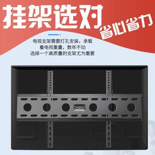适用于TCL电视机挂架 43V6E 50V8E 55V8E 65V6E可调俯仰角支架