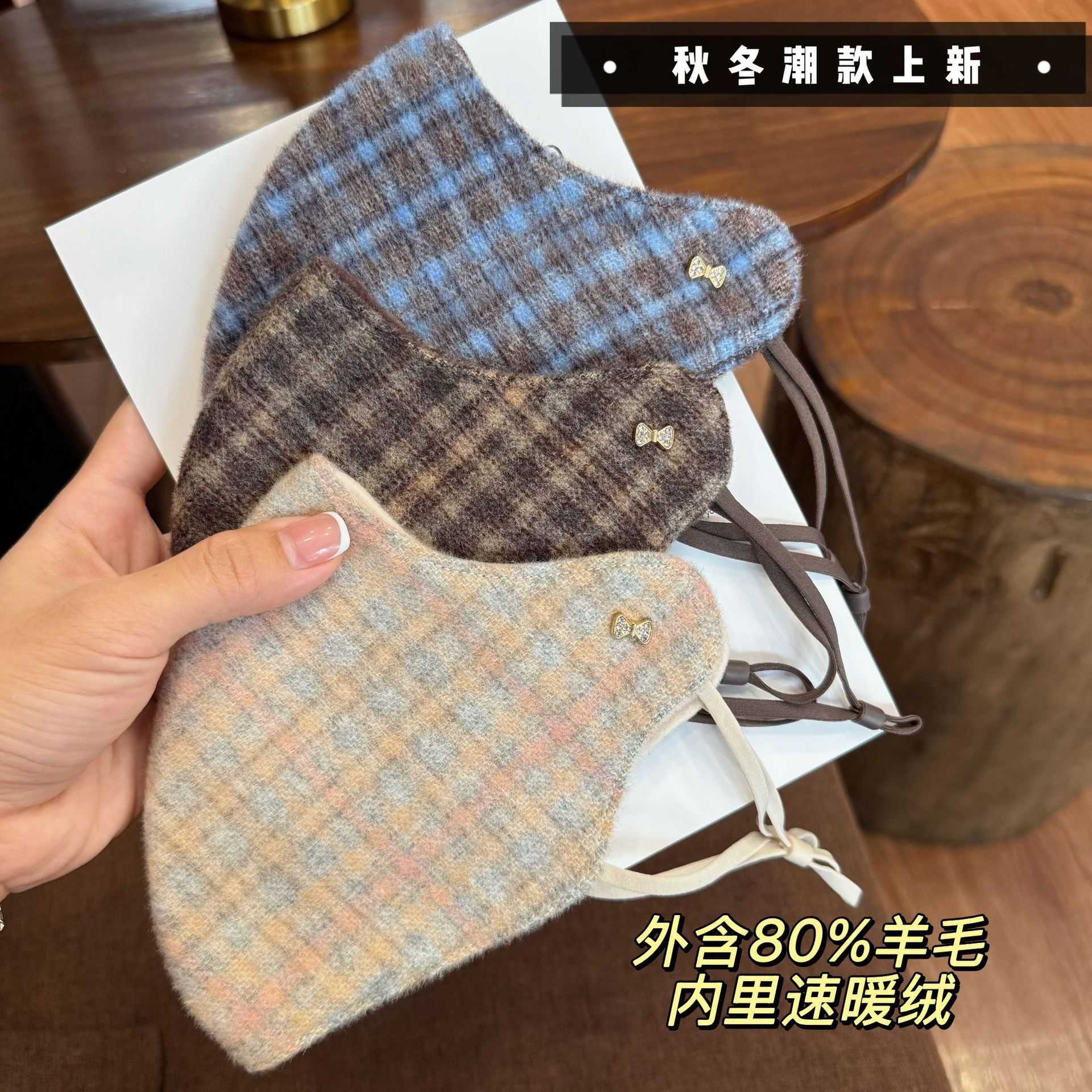 复古格纹羊毛口罩女高颜值冬防风防寒2026新款户外骑行保暖面罩