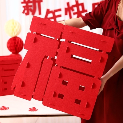 2026新年中式立体福字摆件马年春节乔迁搬家装饰用品客厅场景布置
