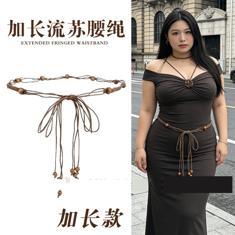 胖mm大码腰带女款加长皮带夏季搭配裙子专用波西米亚民族风配饰