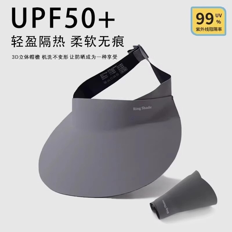 2025新款无痕一体防晒帽女款夏天防紫外线遮阳帽海边拍照太阳帽子