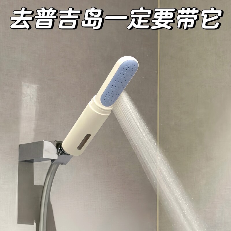 旅行花洒淋浴神器洗澡过滤器户外便携式新款手持单独滤芯小喷头