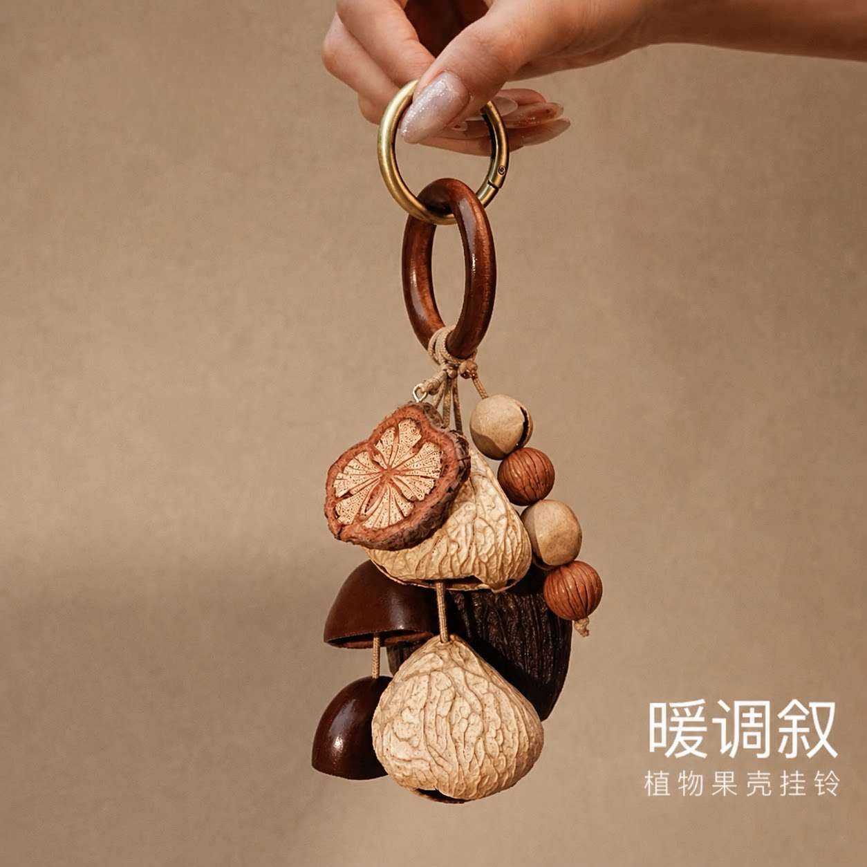 果壳风铃手摇铃手工果壳音乐疗愈包挂件装饰汽车挂饰云南节日礼物
