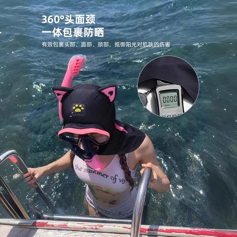 脸基尼防晒面罩潜水帽头套全脸护颈成人儿童防紫外线游泳卡通泳帽