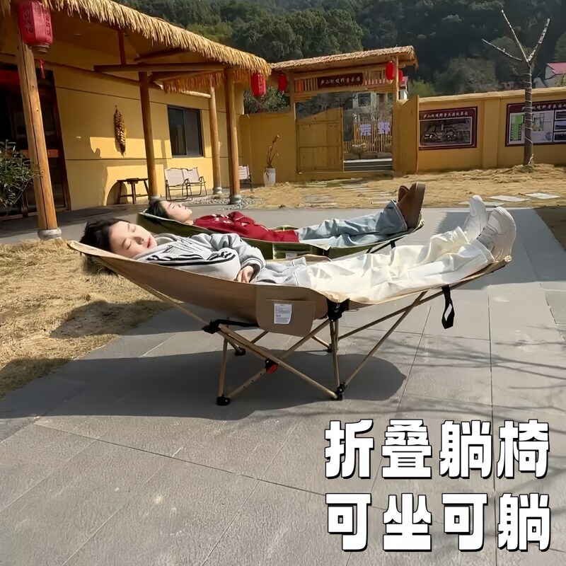 躺椅午休折叠家用可坐可躺办公室午睡神器户外露营便携轻便月亮椅