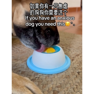 狗狗猫咪舔食舔舔乐漏食玩具益智互动清洁舌苔闻嗅宠物酸奶慢食器