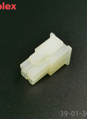 molex/莫仕 39013042 3901-3042 39-01-3042 连接器胶壳 一个起售