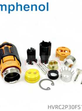 AMPHENOL安费诺原装新能源连接器HVRC2P30FS106S 现货出售