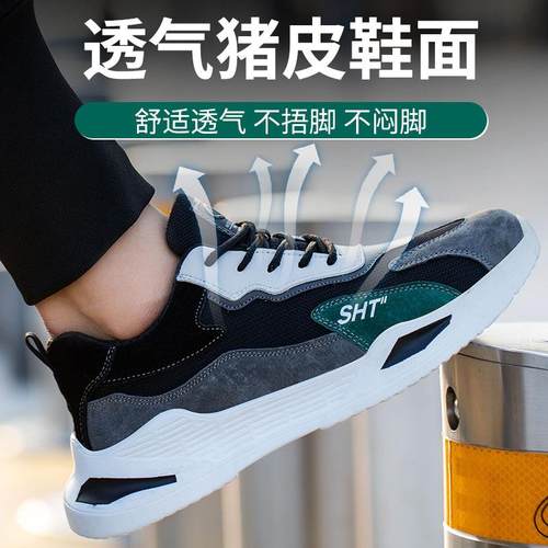 时尚轻便舒适休闲时尚版耐磨透气猪皮鞋面柔软舒适结实防滑防护鞋