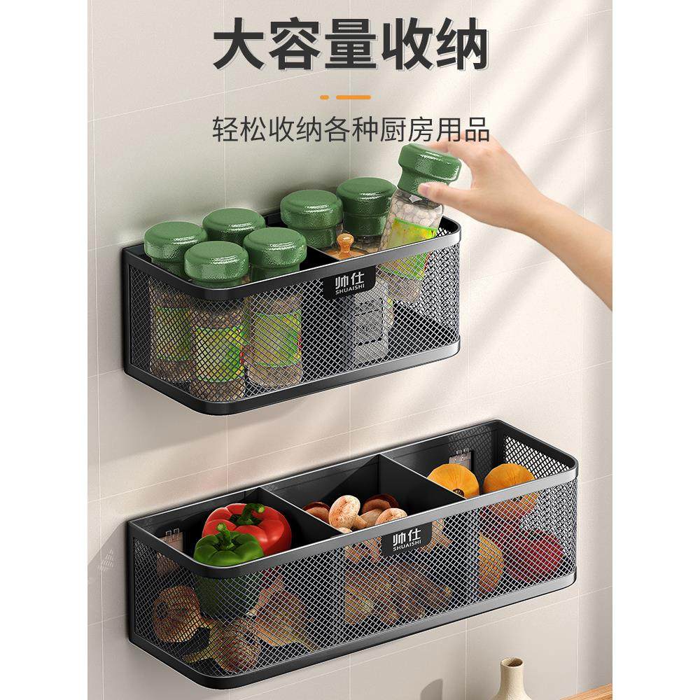 免打孔葱房姜收纳盒厨多挂式调料壁收纳篮墙置上果蔬蒜功能物架子