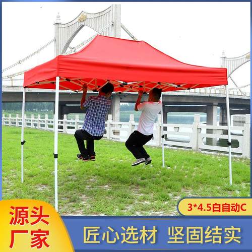 展览活动帐篷 户外遮阳棚四角帐篷摆摊折叠伸缩广告帐篷3*4.5