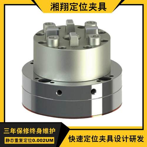 夹具EDM气动卡盘 火花机快速电极夹具 现货工装定位精密夹具