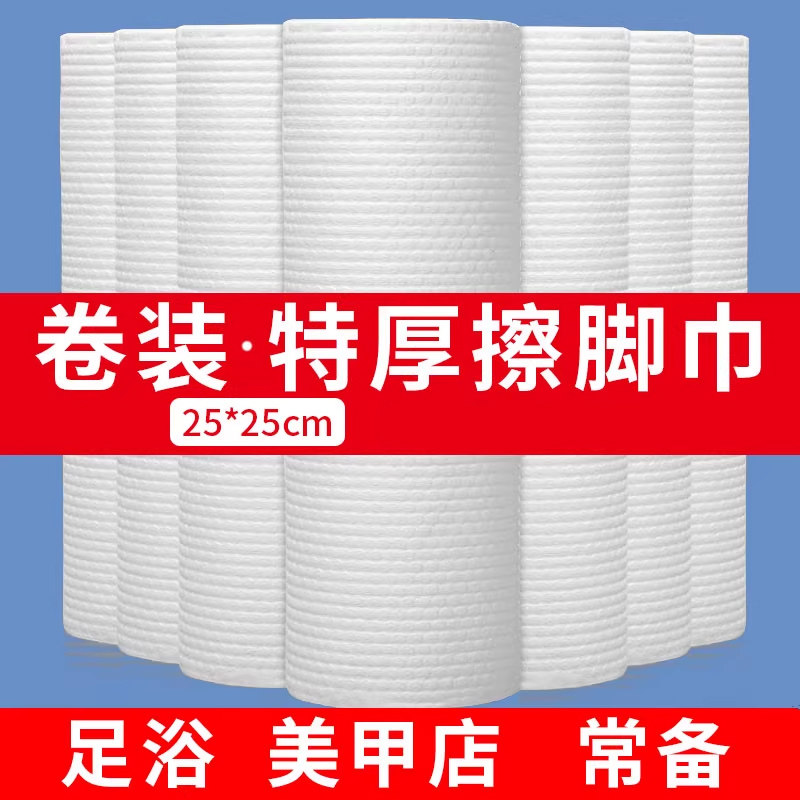 便携酒店一次性擦脚毛巾家用不掉毛比纯棉吸水懒人擦脚纸洗脚巾布,户外/登山/野营/旅行用品,毛巾,淘宝优惠券,粉丝福利购,淘宝优惠卷