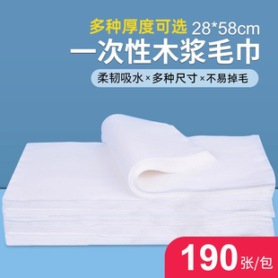 一次性毛巾浴巾厚木浆洗脚足浴无纺布擦脚纸垫巾酒店美容院足疗巾