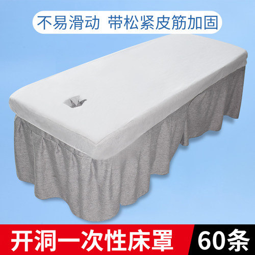 一次性床罩无纺布床单