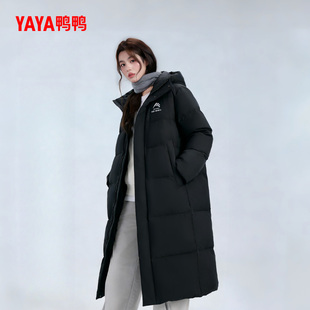 鸭鸭巨好看的深冬厚外套女款黑色长款过膝防寒2026新款连帽羽绒服