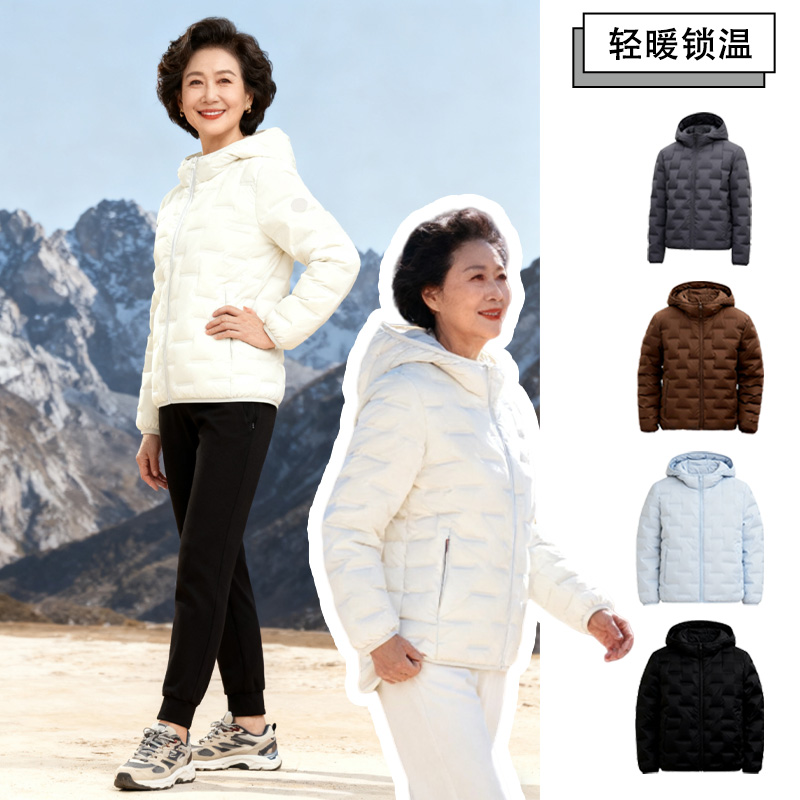 鸭鸭轻薄女士短款羽绒服