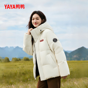 鸭鸭短款羽绒外套女款大码宽松立领羽绒服2025新款防风超厚保暖
