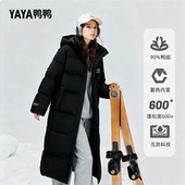 极寒厚冬装 yaya鸭鸭女款 防寒 新款 外套爆款 羽绒服冬季 小个子中长款