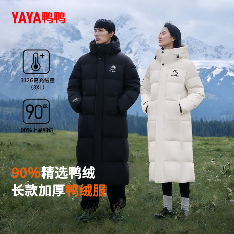 鸭鸭长款羽绒服情侣抗寒保暖新款