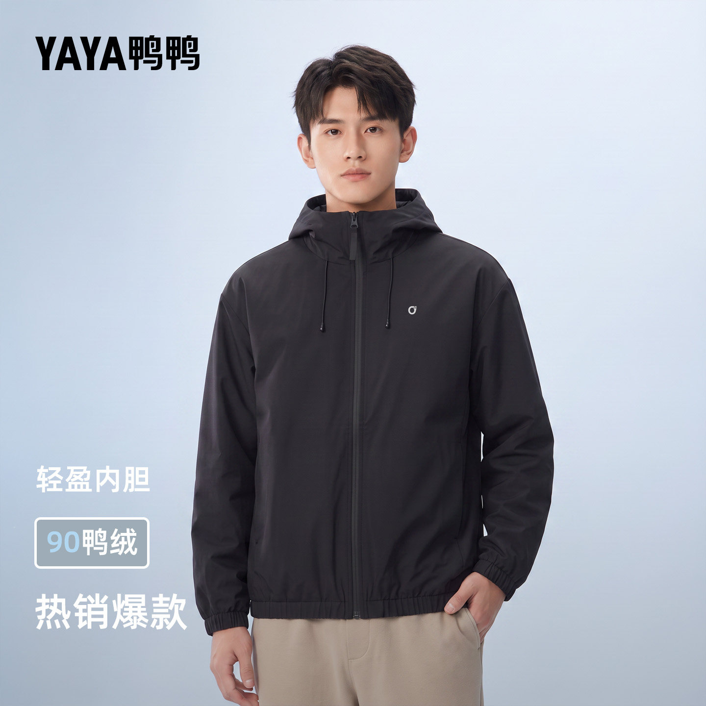 鸭鸭羽绒服秋冬季男款轻薄款2026图片