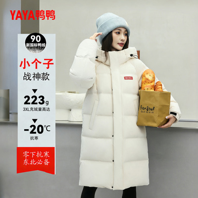 yaya鸭鸭长款羽绒服女士小个子