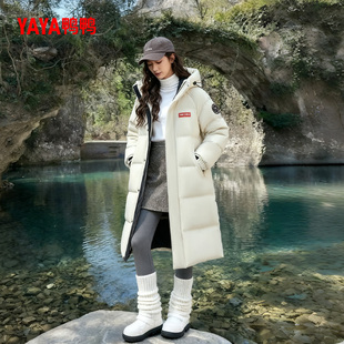 鸭鸭滑雪羽绒服男女同款冬中长款过膝加厚保暖鸭绒户外厚连帽外套