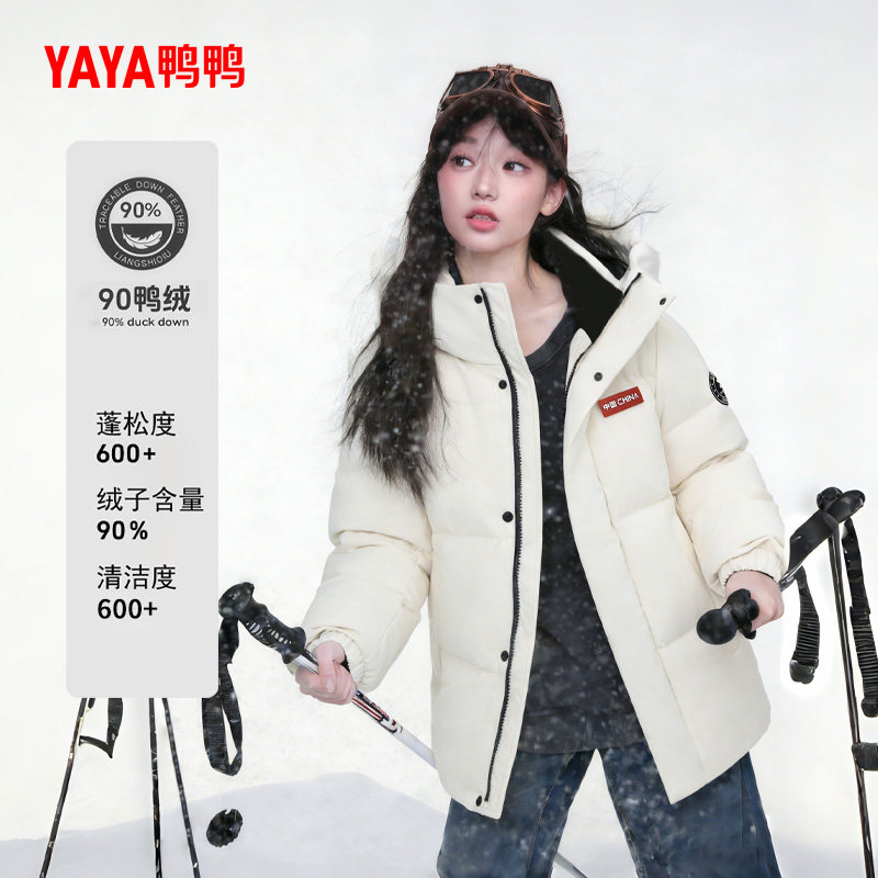 yaya鸭鸭羽绒服女款冬季白色短款保暖外套超火爆款正品加厚女装