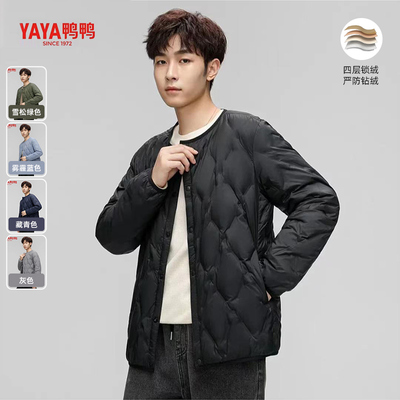 鸭鸭轻薄款无领居家短款羽绒服