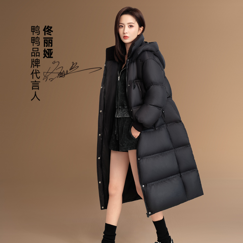佟丽娅同款鸭鸭长款羽绒服女超长款过膝抽绳加厚冬季90鸭绒外套,女装/女士精品,羽绒服,淘宝优惠券,粉丝福利购,淘宝优惠卷