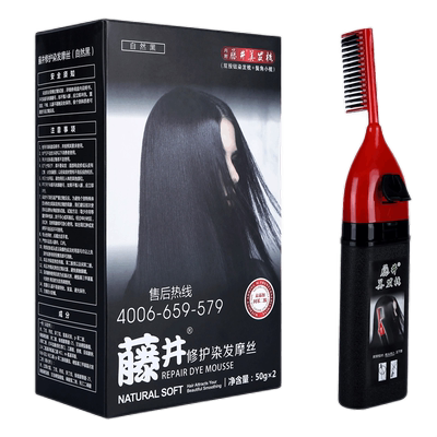 藤井泡泡摩丝染发梳子