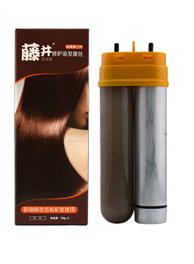 藤井染发膏官方旗舰店配液管酒红栗棕黑色泡沫染发剂替换补充装