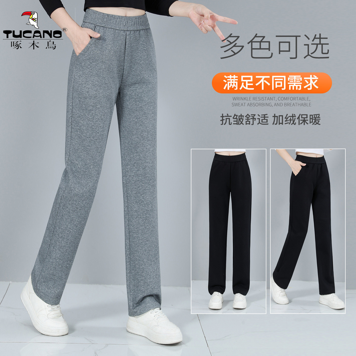 啄木鸟运动裤女款春秋季休闲卫裤图片