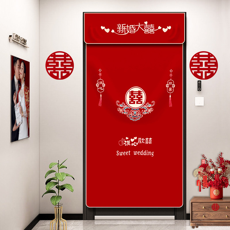 结婚红色门帘布帘卧室房门隔断窗挂帘婚房布置家用遮挡帘子防尘帘
