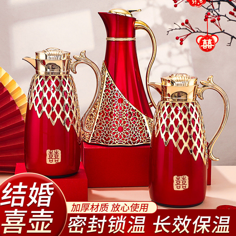 女方结婚暖瓶一对娘家陪嫁套装暖壶水壶婚礼保温壶婚庆用品大全