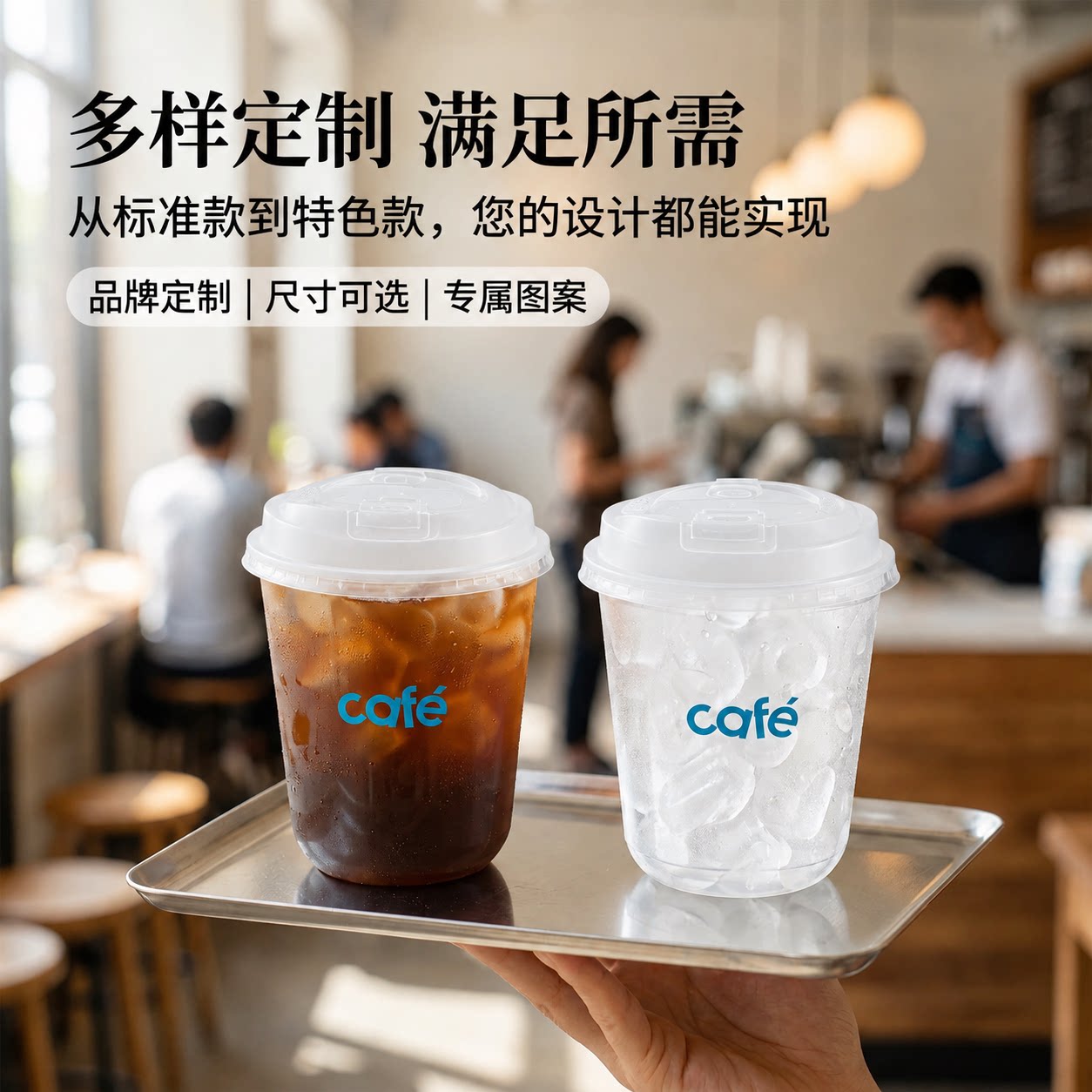 90口径U型塑杯一次性PET400ml带盖饮品杯加厚食品级咖啡杯透明杯