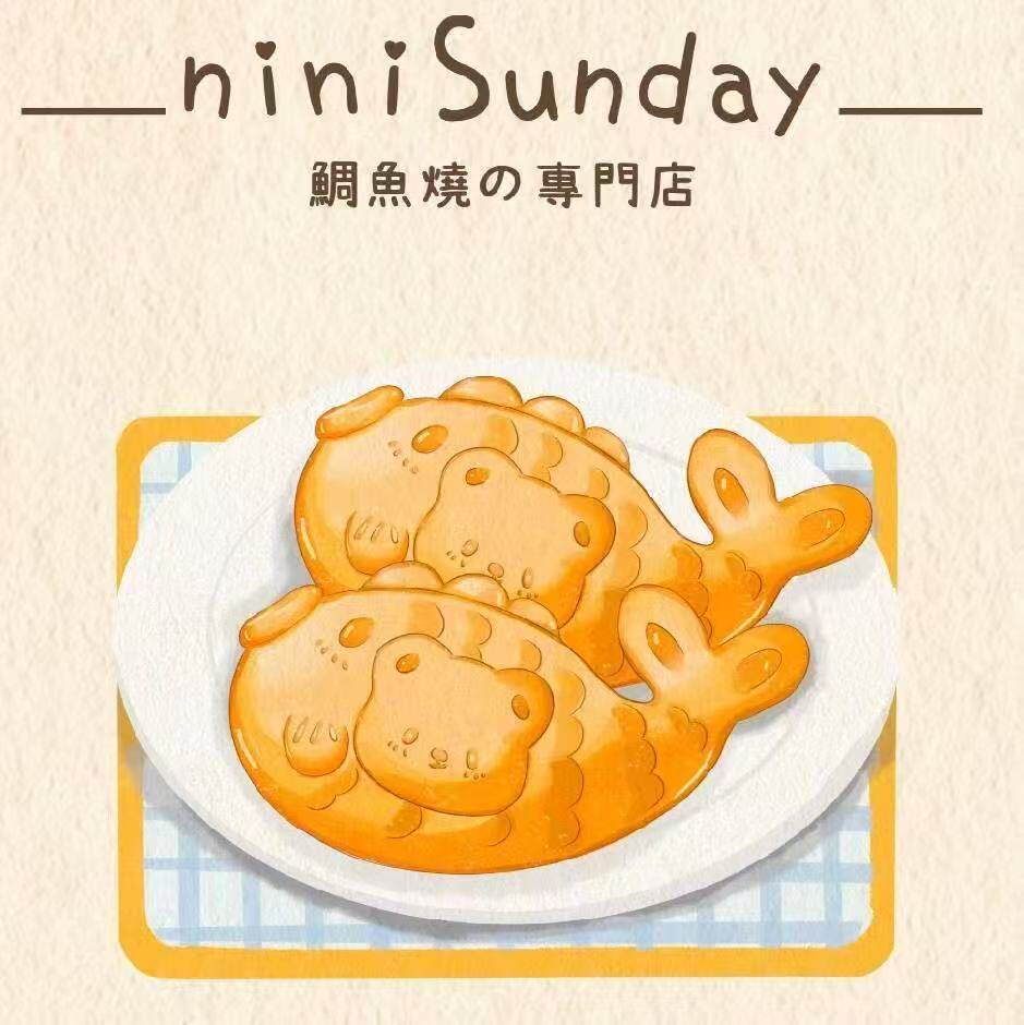 ninisunday鲷鱼烧专用嘟嘟罐布丁奶冻杯冰激凌慕斯杯耐热冻160ml