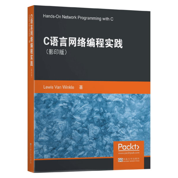 正版 Hands-on network programming with C Lewis Van Winkle著 东南大学出版社 9787564189563 可开票