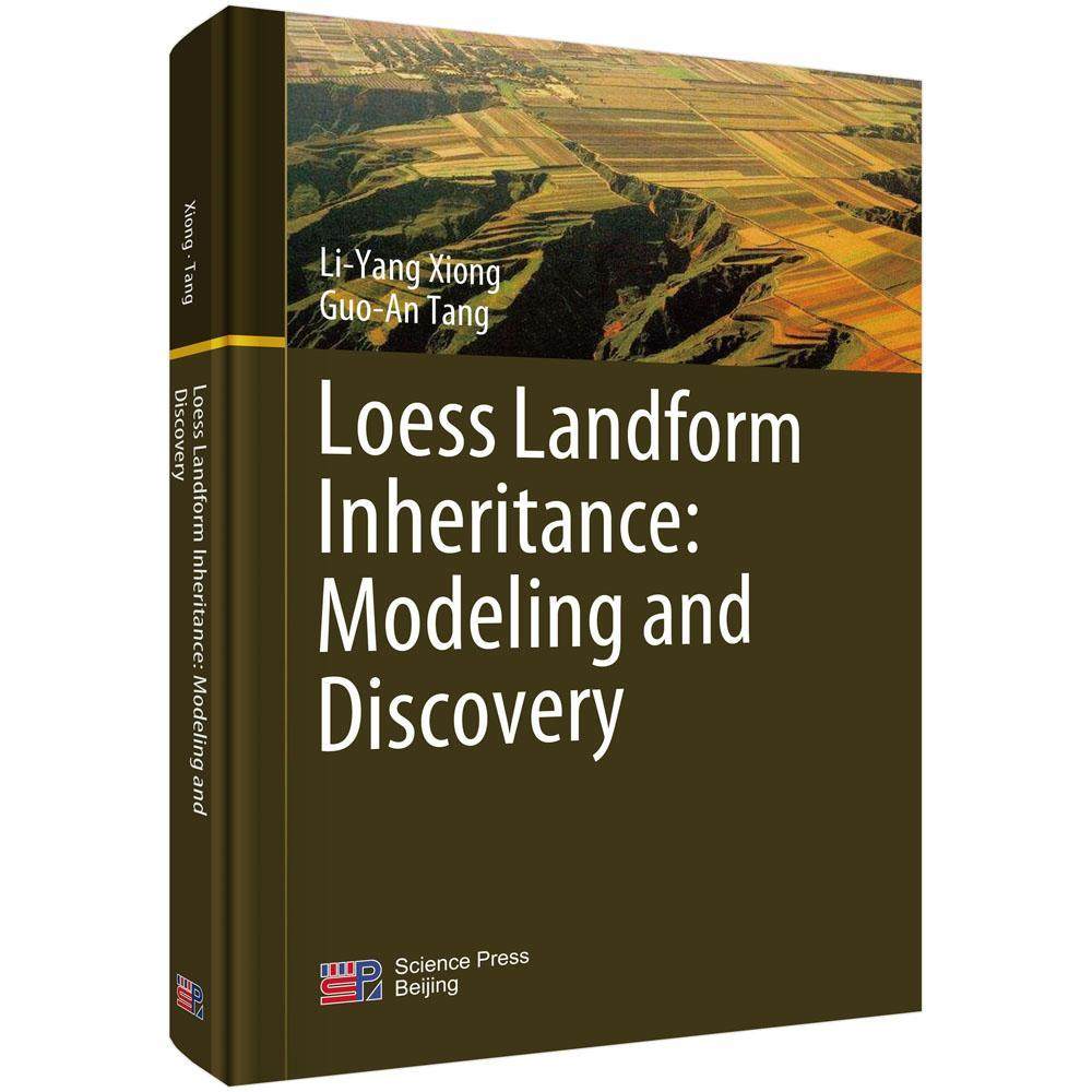 loess landform inheritance: modeling and discovery(黄土地貌传承