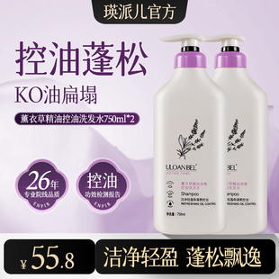 控油蓬松洗发水清爽飘逸头皮去屑柔顺大容量瓶装 洗发膏露 男女正品