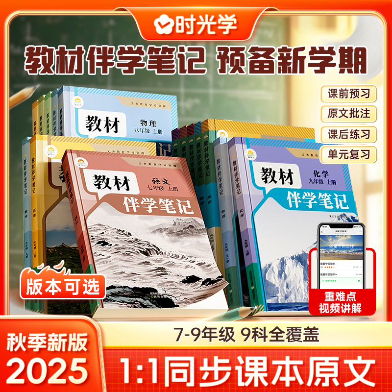 꼶 °̲ġġ˽̰ح̲ͬġ ٷ桿ʱѧ̲İѧʼ109.71Ԫ3(36.57Ԫ/)