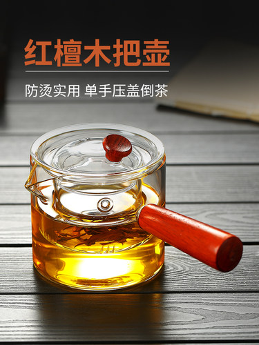 高硼硅耐热玻璃煮茶电陶炉加热