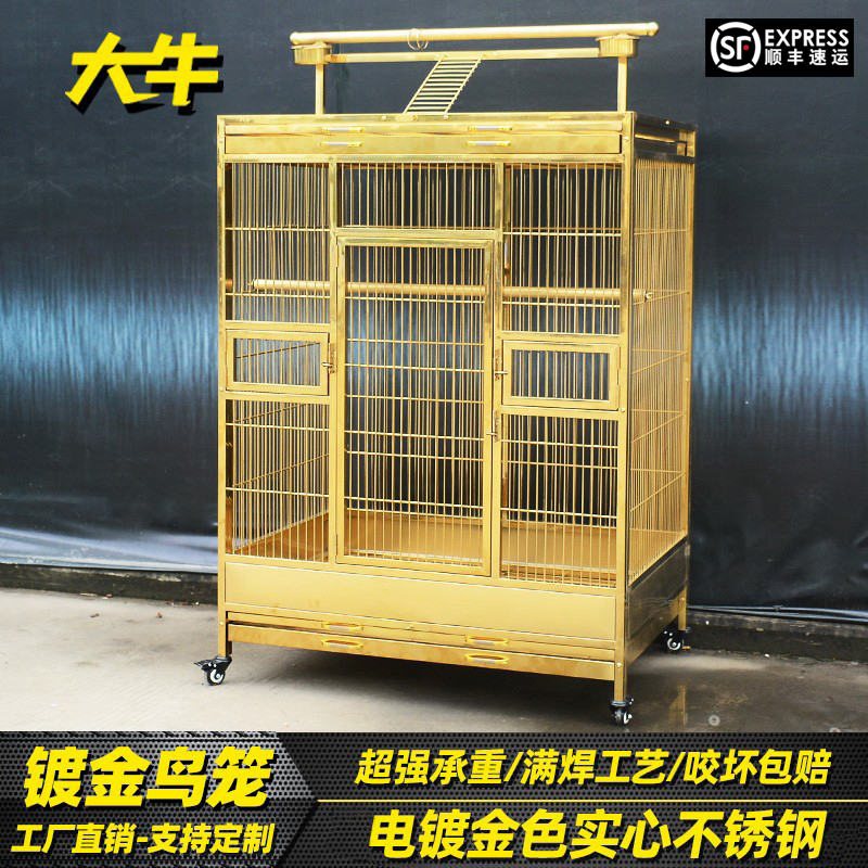 大牛镀金不锈钢鹦鹉笼大型鸟笼子