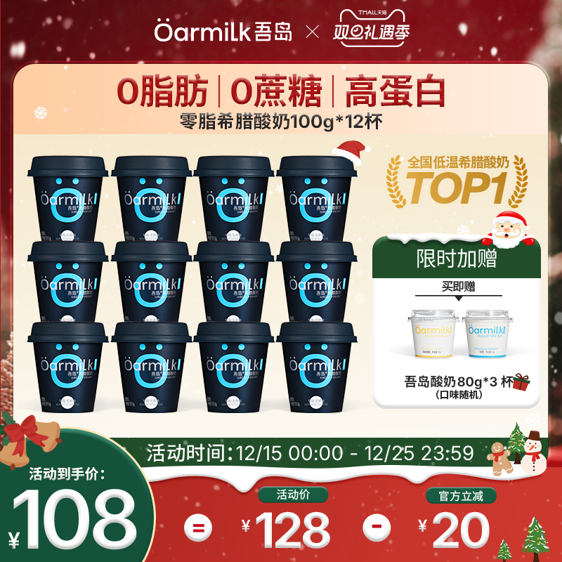 约4倍浓缩生牛乳，约3倍高蛋白，6种有益菌