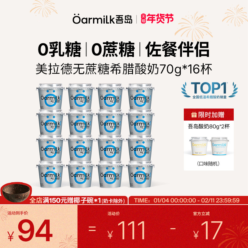 3、湊単A商品加车1件 和楼上一起拍下，想要的留下 - 线报酷