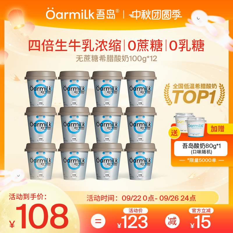 四倍浓缩才得一杯吾岛