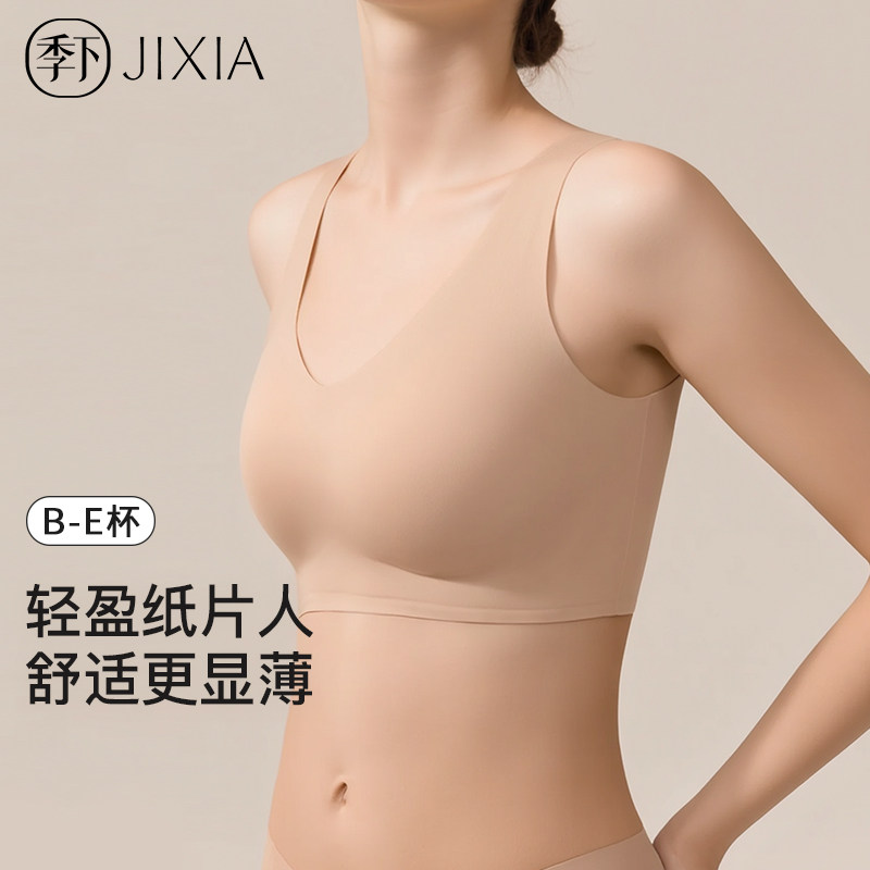 季下纸片人束胸内衣大胸显小粉底液平胸文胸薄款无痕隐形背心式