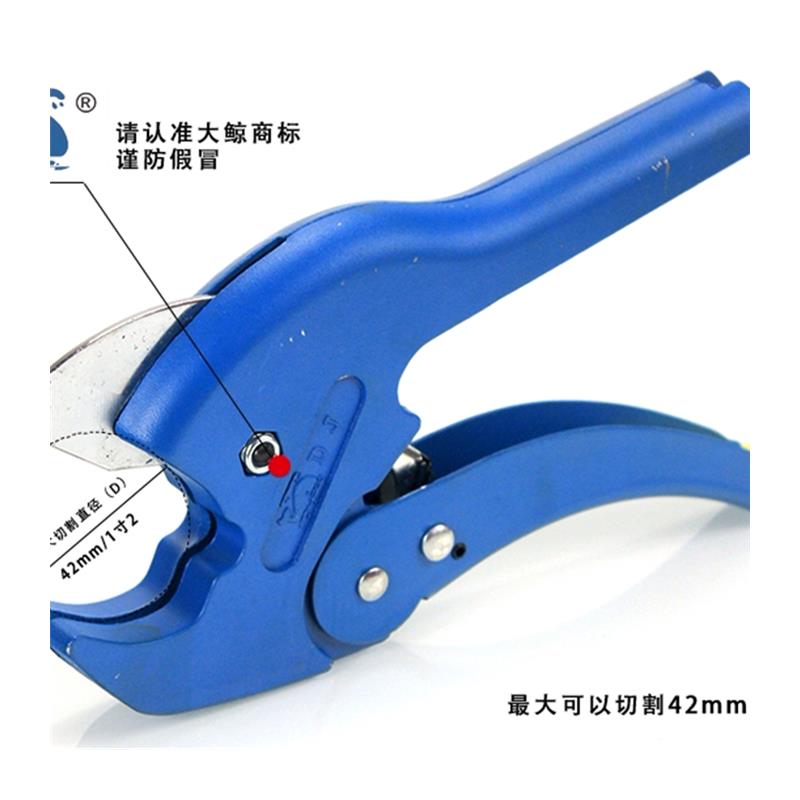大鲸PPR水管剪刀PE自来水剪刀 铝塑管剪 剪管割刀 锰钢刀片切管器