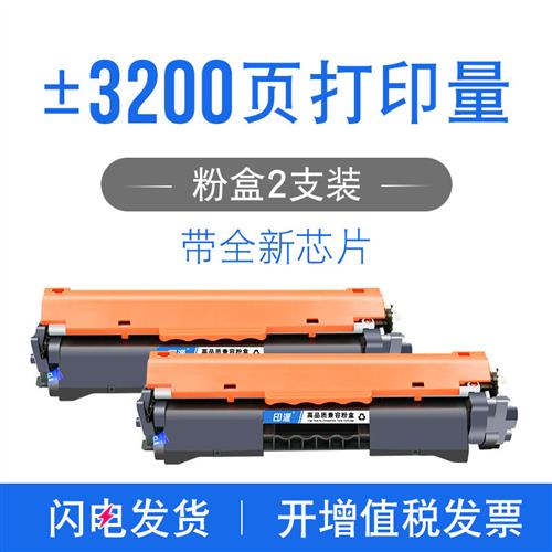 适用惠普M227fdw打印机硒鼓M227sdn粉盒HP LaserJet Pro MFP M227